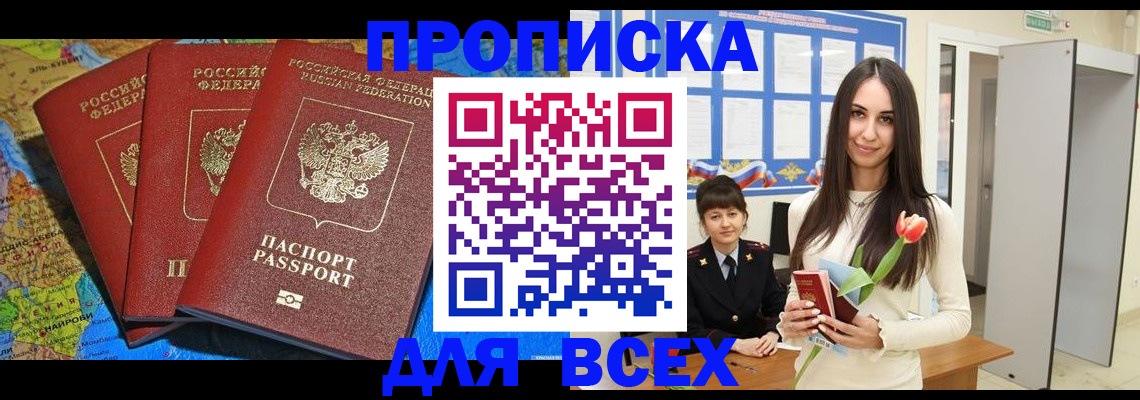 регистрация для дет. сада в Михайловке